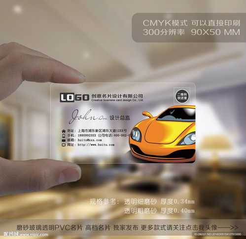 汽車零部件公司投資咨詢 驅動未來，智造價值