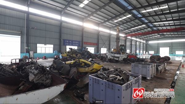 更環(huán)保、更安全！懷化引進建設標準化報廢汽車回收拆解設施